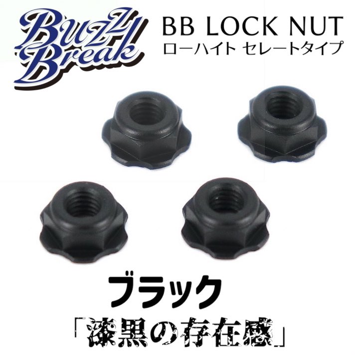 BuzzBreak(バズブレイク)公式 〜挑戦を楽しむ tweet media