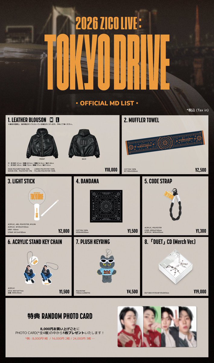 Block B ZICO KOZ会員 初回特典 グッズ 🚥2026 ZICO LIVE : TOKYO DRIVE ✨GOODS ONLINE 事前購入(会場受取
