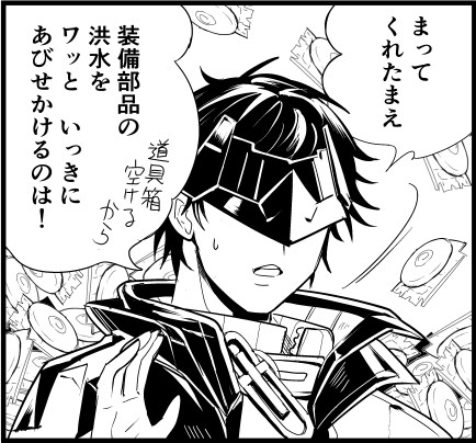 エンドフィールド。いろんなものをワッと いっきに浴びせるゲームになってる...。 