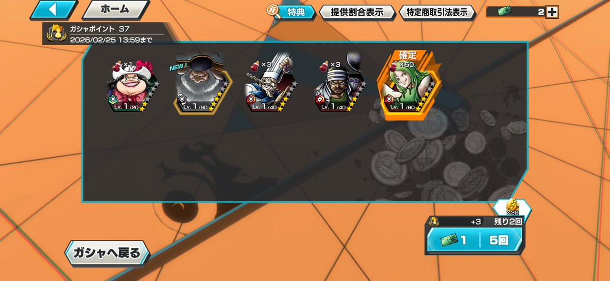 神・仏 tweet media