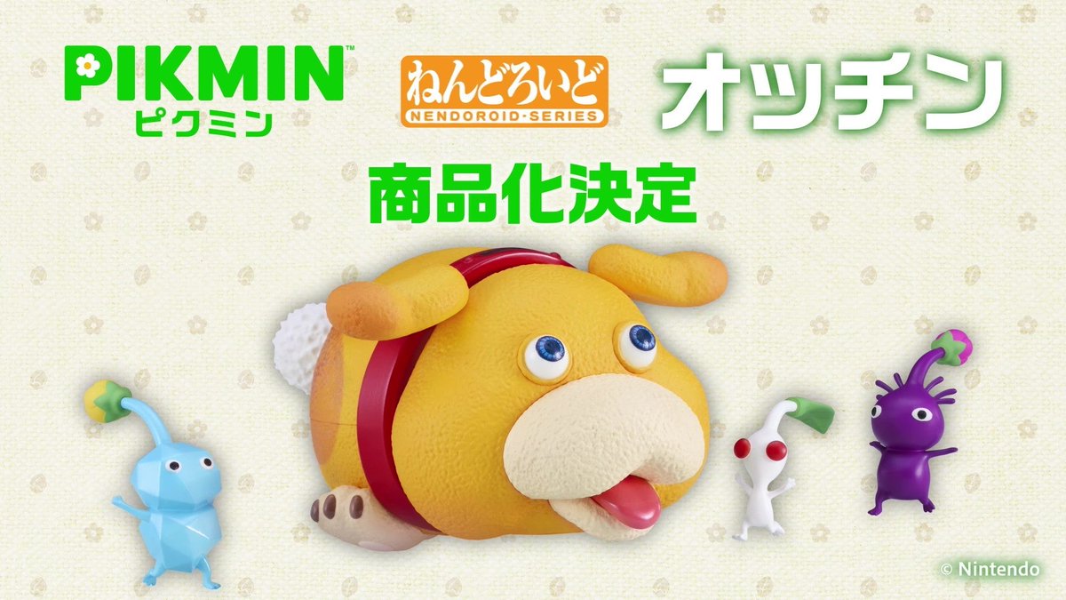 GoodSmile_US tweet media