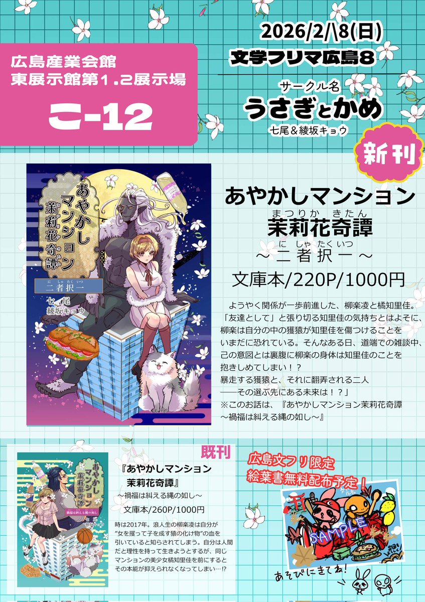 梶原斬鉄 (@kajiwara888) / Posts / X