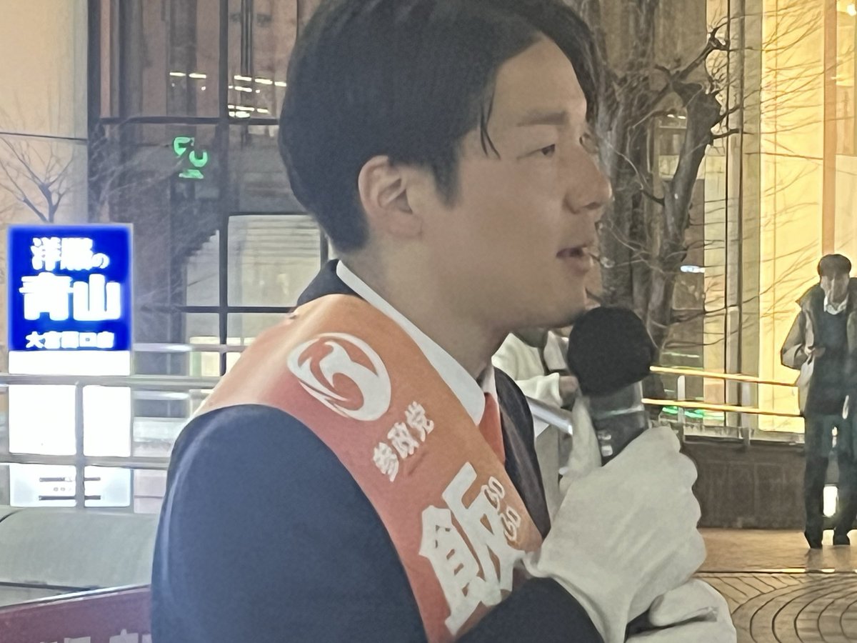 keisuk_san's tweet photo. 本日の最後は大宮駅西口
での街頭演説でした🎤

握手をするためにお声がけ頂いた方、
ありがとうございました。

選挙戦も10日が過ぎ、
残り2日となります。

週末には寒波が到来し、
かなり冷え込む予報です。

ただ、
週末の大宮での演説は熱くなる予定です🔥 https://t.co/dPqOo6BGyZ