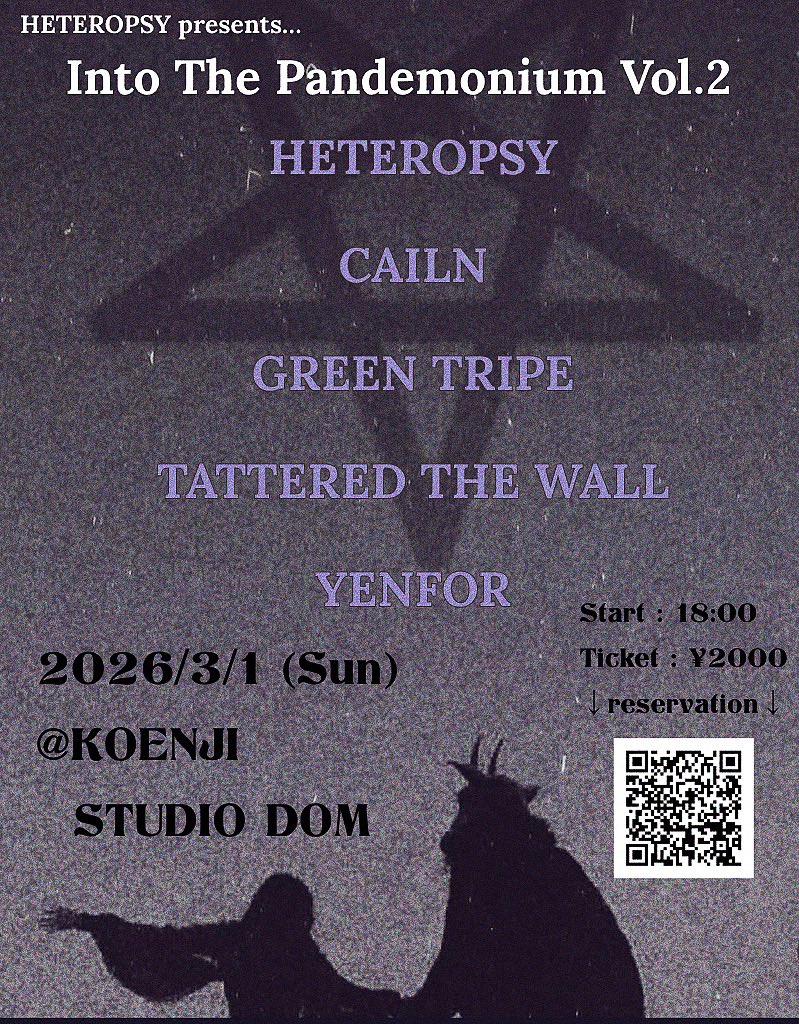 【現体制ラスト！】
メンバーチェンジによりアルバムの曲を聴けるラストチャンスかも…是非遊びに来て下さい…

3/1(日) @高円寺ドムスタジオ

〈出演〉
CAILN
green tripe
tattered the wall
YENFOR

待ってます…