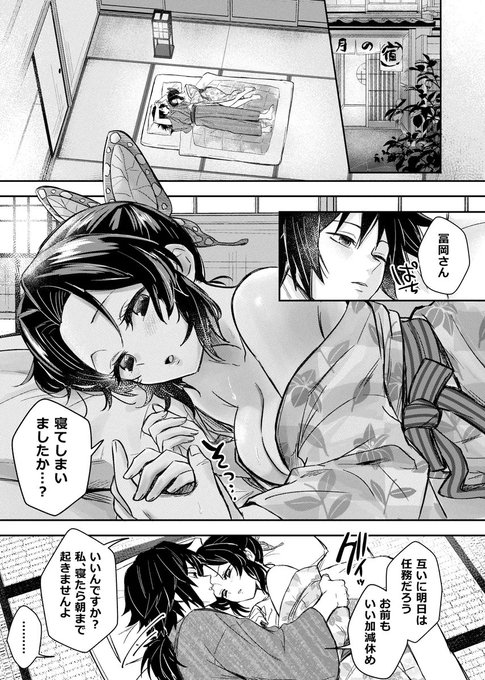 えちち本の、さんぷる 