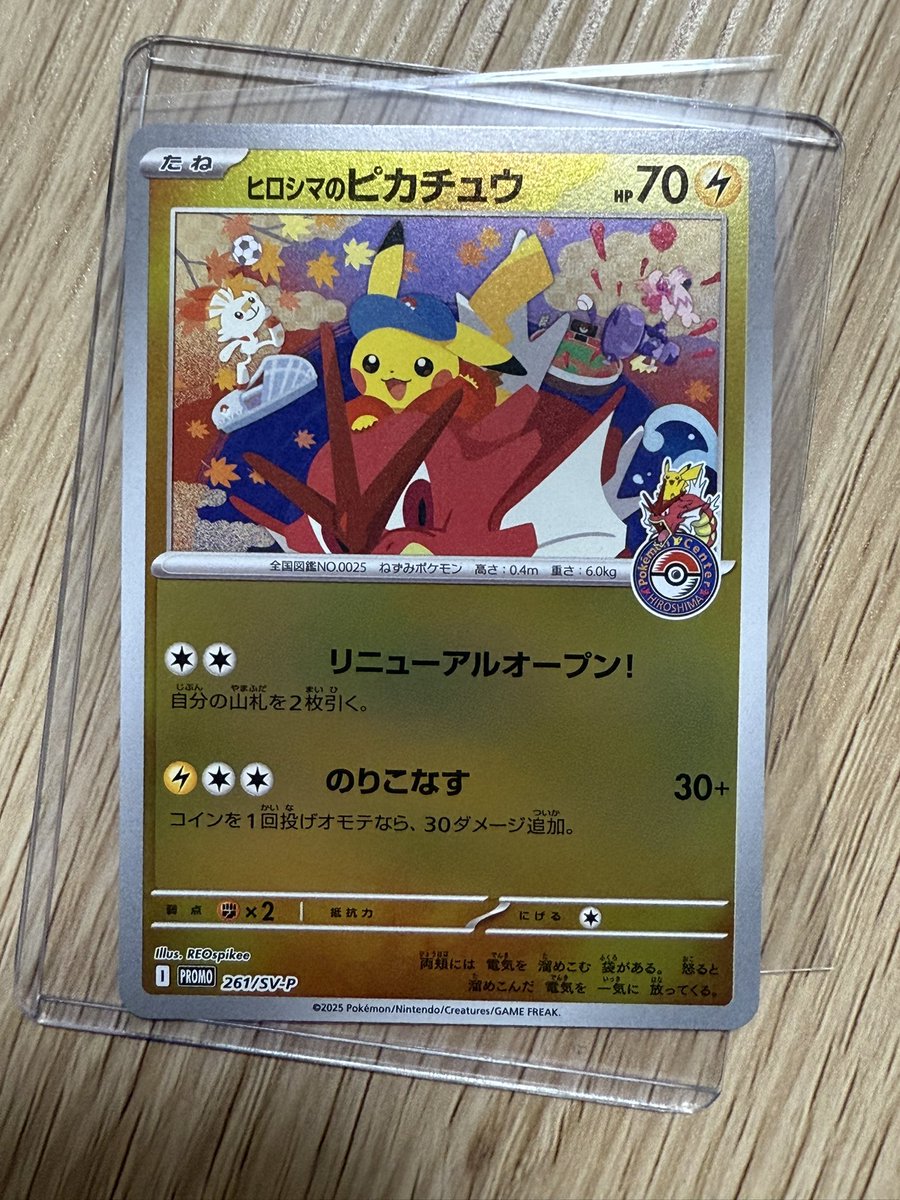 たけちゃんパパ (@take__0727) / Posts / X