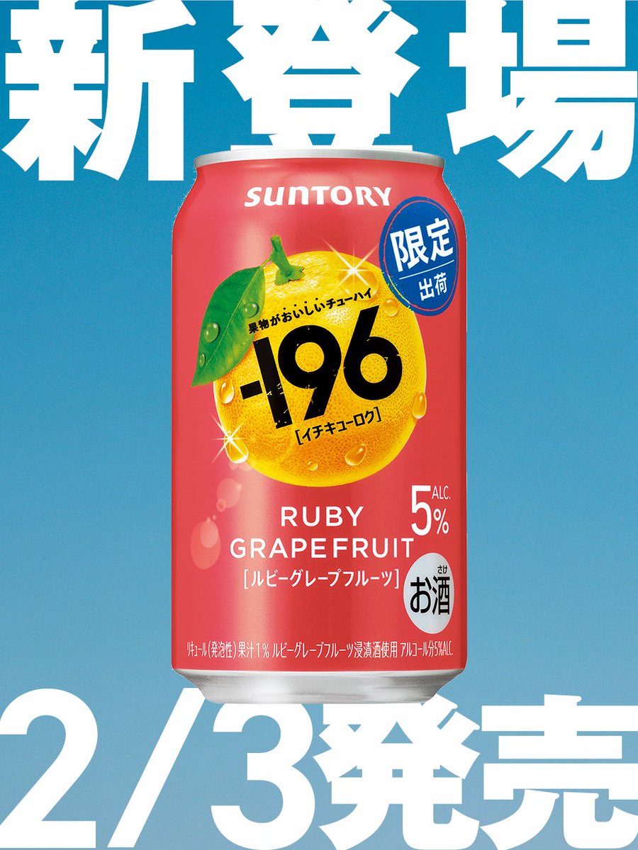 SUNTORY（サントリー） (@suntory) / Posts / X