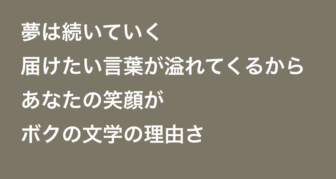 h17y____'s tweet photo. 私のヒーローソング🌟 https://t.co/QsxTL9I6Q8