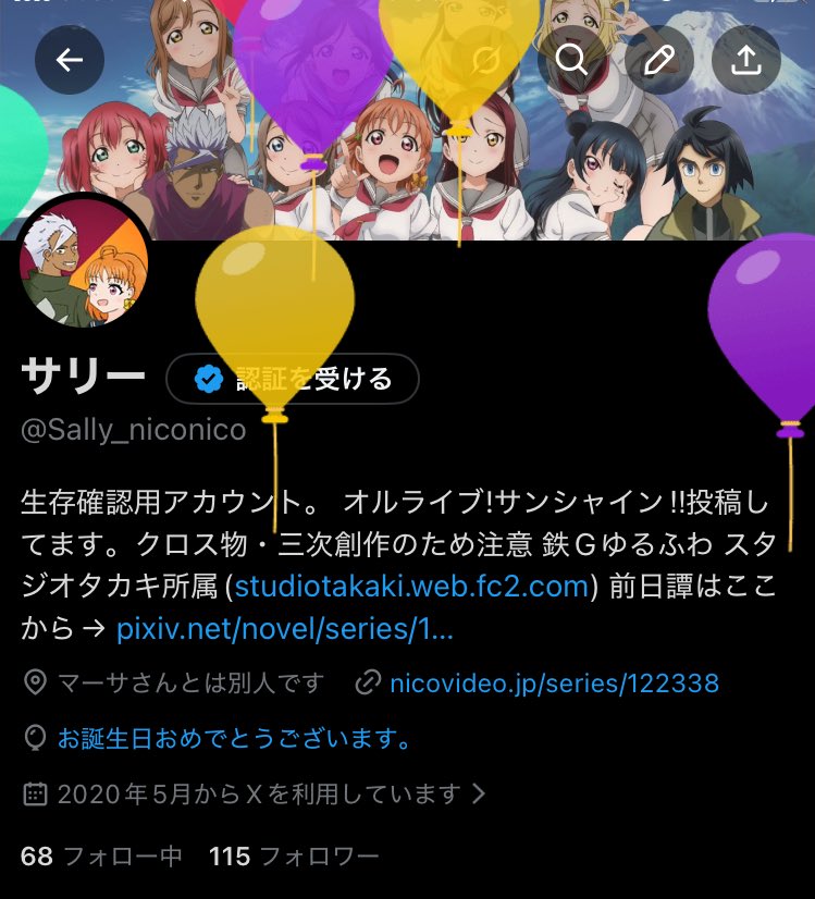 サリー tweet media