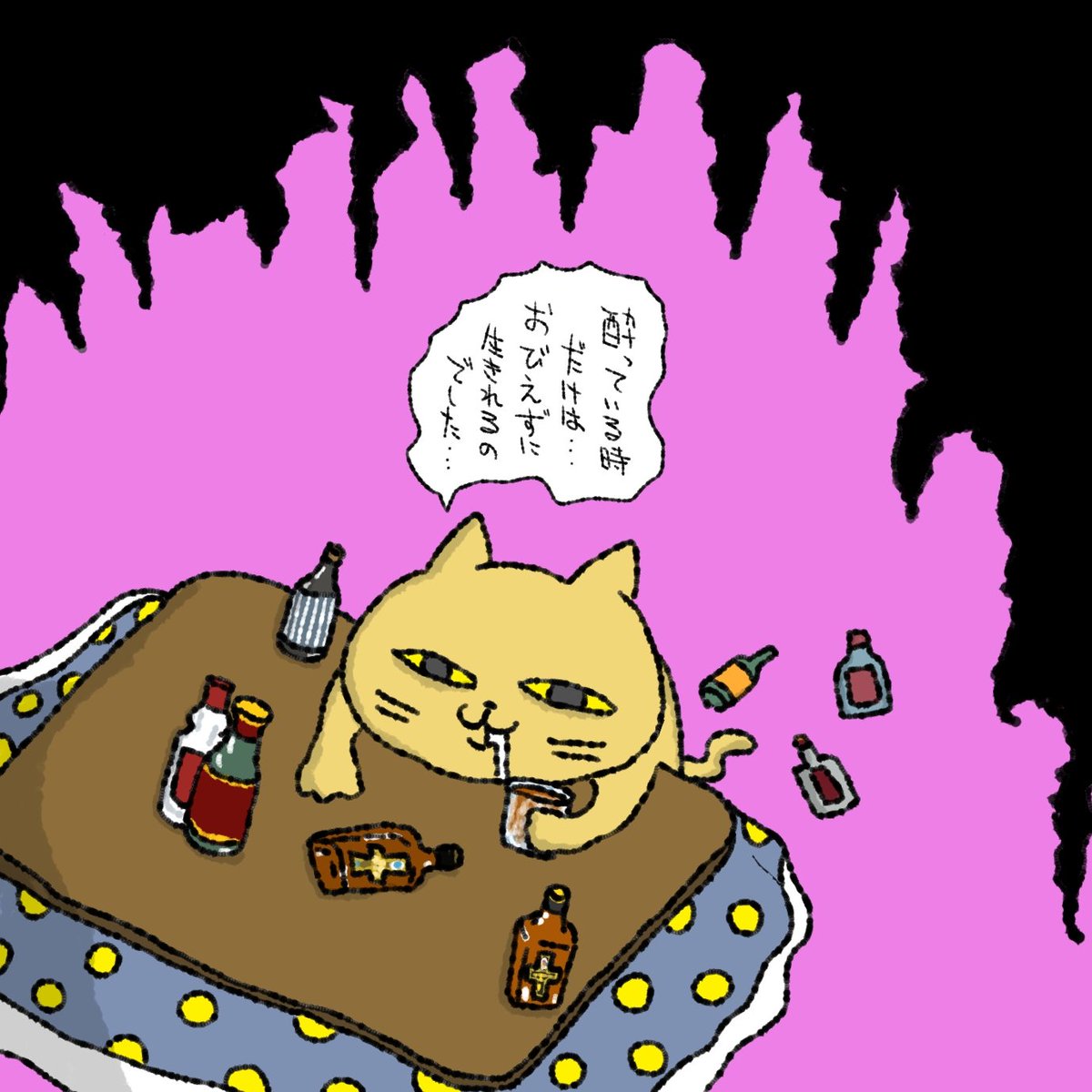 ponpon_kikipon's tweet photo. 人生 https://t.co/gJQcMrvPVM