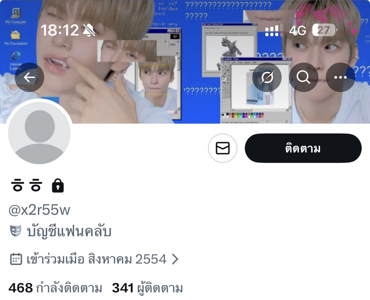 ตลก เต้มปะวะ ก่อเรื่องแอคไหนก็ไปเอาแอคนั้นมาขอโทษจ้า ไม่ต้องกลัวว่าใครจะได้รับผลกระทบหรอก มันมีอยุ่แล้วคนในรูปที่เอามาใช้ไม่ขอโทษเขาล่ะ สร้างแอคใหม่มาติดเงาแล้วใครจะเห็น??? แล้วใน TikTok รูปใคร บอกรูปตัวเอง แต่หน้าไม่เหมือนกันสักรูป บริสุทธิ์ใจจริงก็คงไม่ล็อคแอคลบแท็กแต่แรกเนอะ