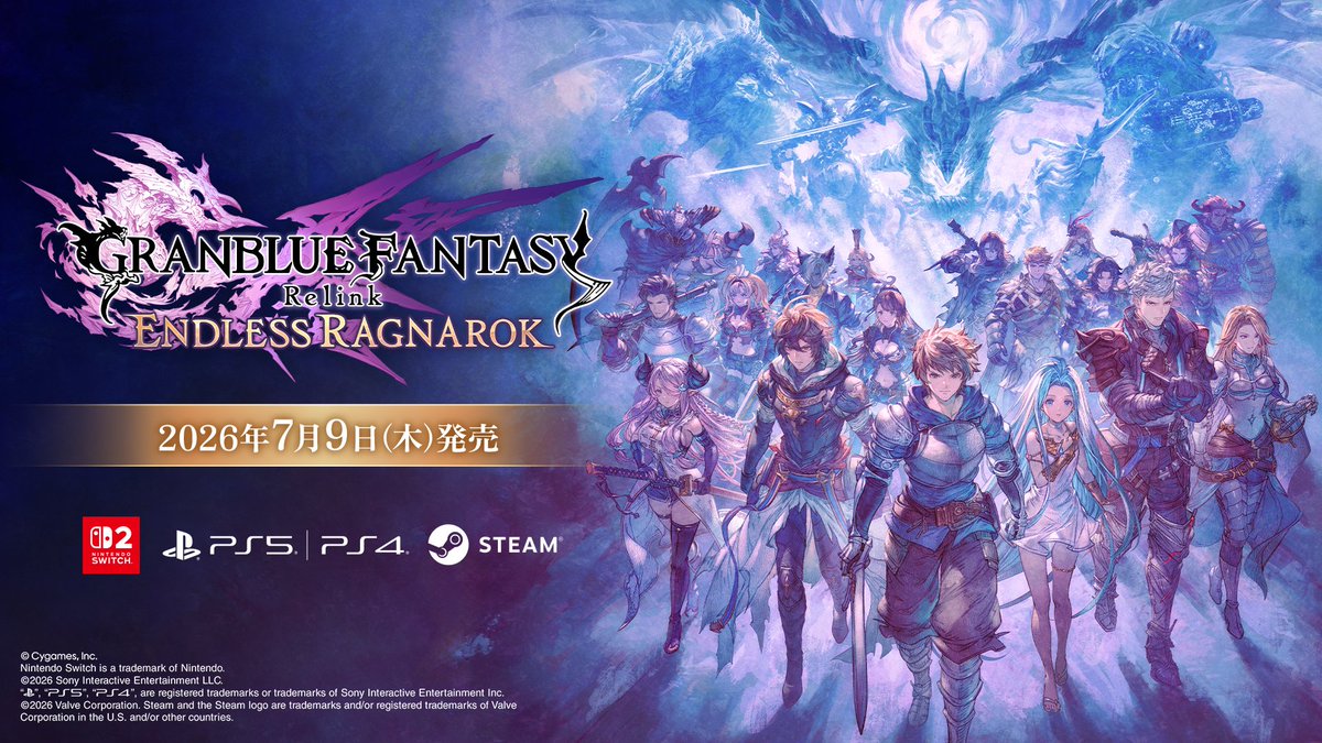 【グランブルーファンタジー】『GRANBLUE FANTASY: Relink - Endless Ragnarok』発売決定！
『GRANBLUE FANTASY: Relink - Endless Ragnarok』公式サイトでは、ゲームの詳細を紹介するShowcase映像を公開中！
詳しくはこちら ⇒ granbluefantasy.jp/pages/?p=65512 #グラブル #Relink #EndlessRagnarok #リリンク