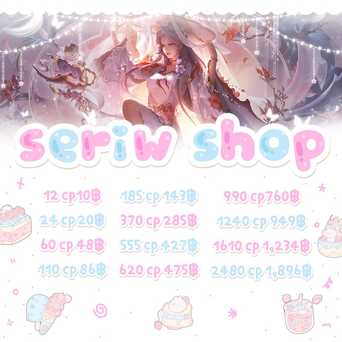seriw ˚ ༘♡ ⋆｡˚| follow ก่อนทักนะคะ tweet media