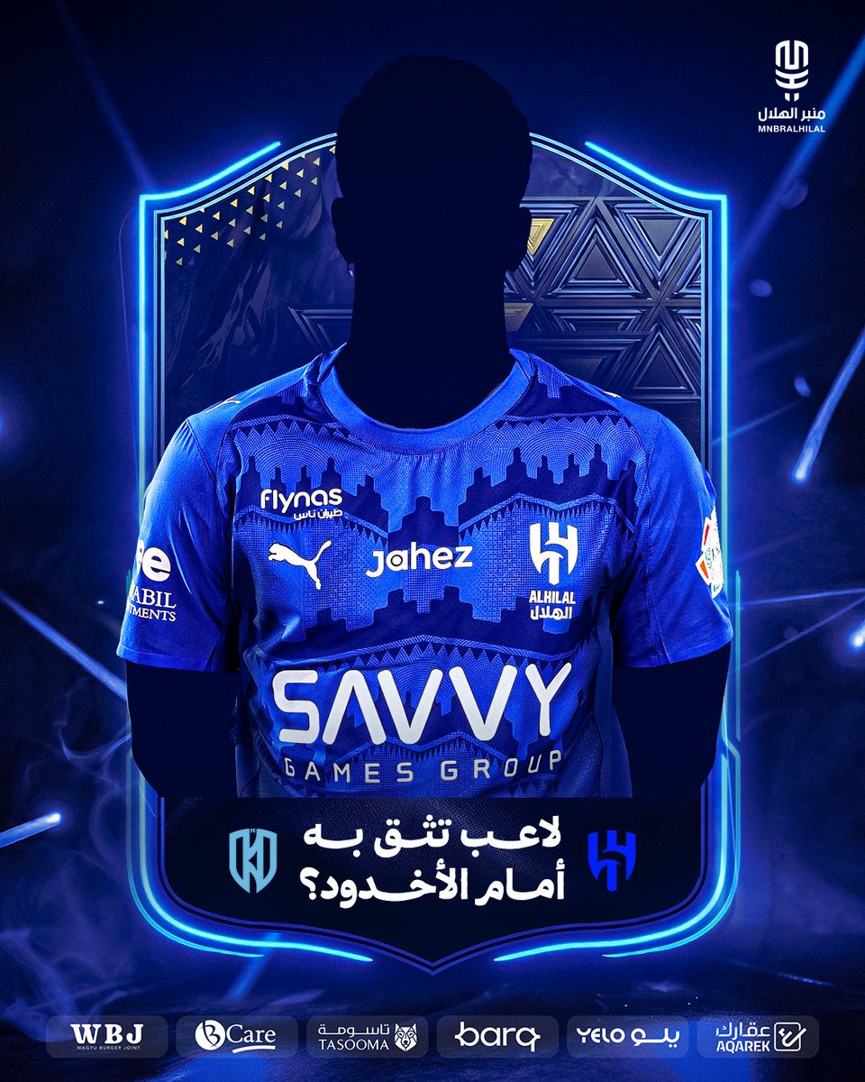 منبر الهلال - Mnbr Alhilal tweet media