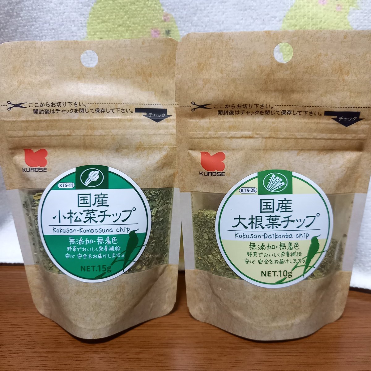 餌買いに行ったら売ってたから買ってみた🥬✨