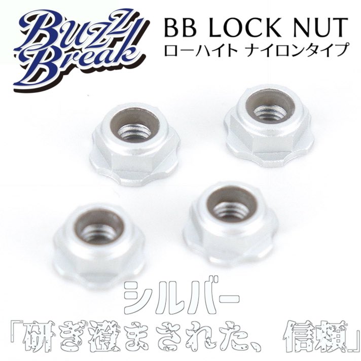 BuzzBreak(バズブレイク)公式 〜挑戦を楽しむ tweet media