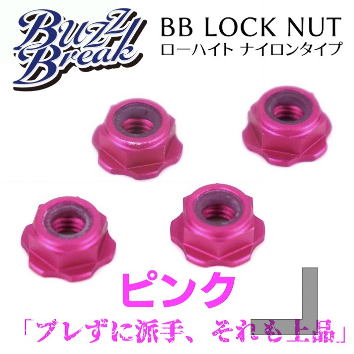 BuzzBreak(バズブレイク)公式 〜挑戦を楽しむ tweet media