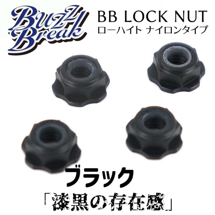 BuzzBreak BB LOCK NUT
ローハイト ナイロンタイプ
ホイールの表情を引き締め、
足元に“意志”を宿す、
BuzzBreakを象徴するディテール。

BuzzBreakが送り出す、
“魅せる”ためのロックナット。
ハブボルトが短い車両にも対応する実用性を獲得。
5色のカラバリでリリース
2月10日予約開始