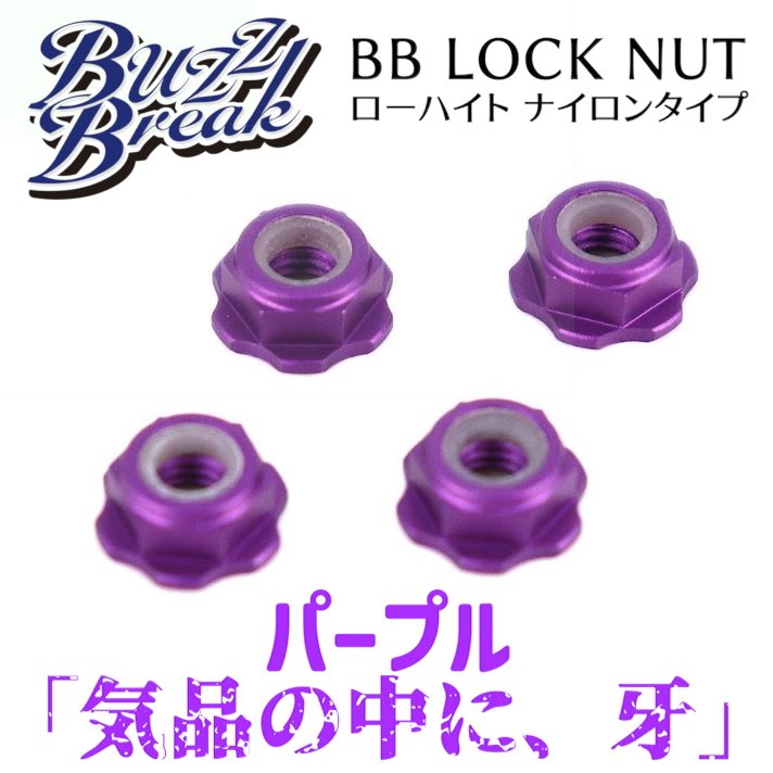 BuzzBreak(バズブレイク)公式 〜挑戦を楽しむ tweet media