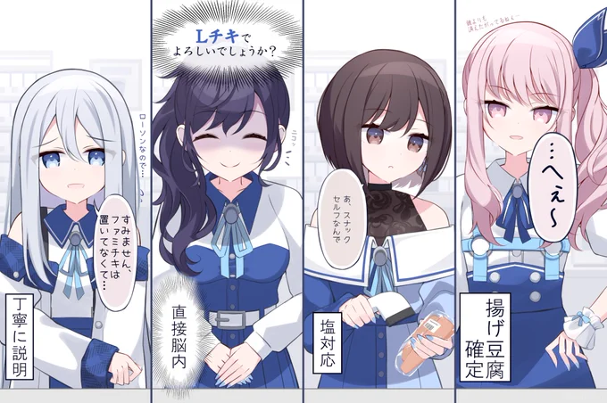 #ニーゴの日🎉 