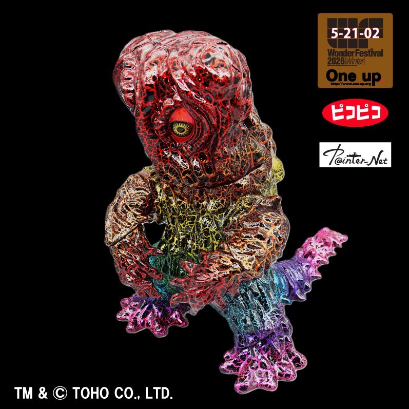 One up. ヘドラ ピコピコ アレンジ版 ワンフェス スーフェス ワンフェス One up. ブース 5-21-2 当日版権 販売品 ヘドラ 原型