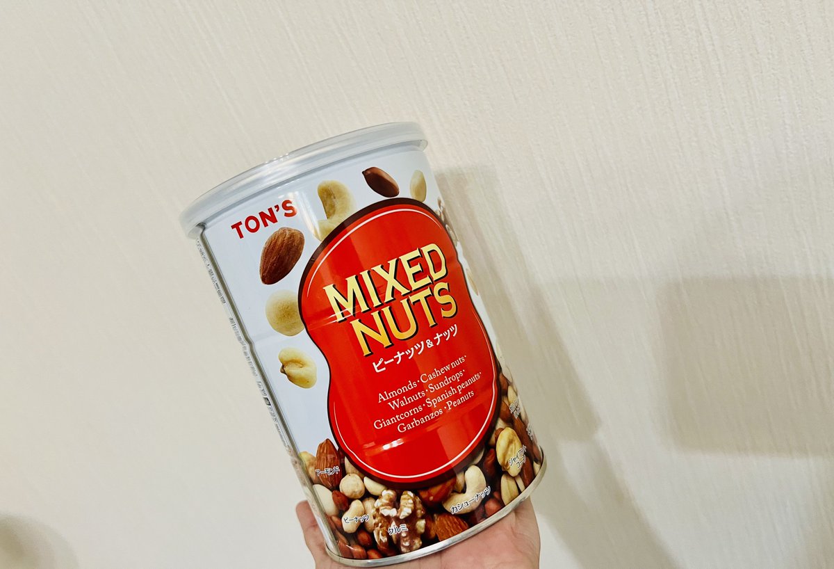 iadonly_i01's tweet photo. とまらないんやけど…😂🥜
#MIXEDNUTS #ピーナッツ #ミックスナッツ https://t.co/Nf2eGbwx63