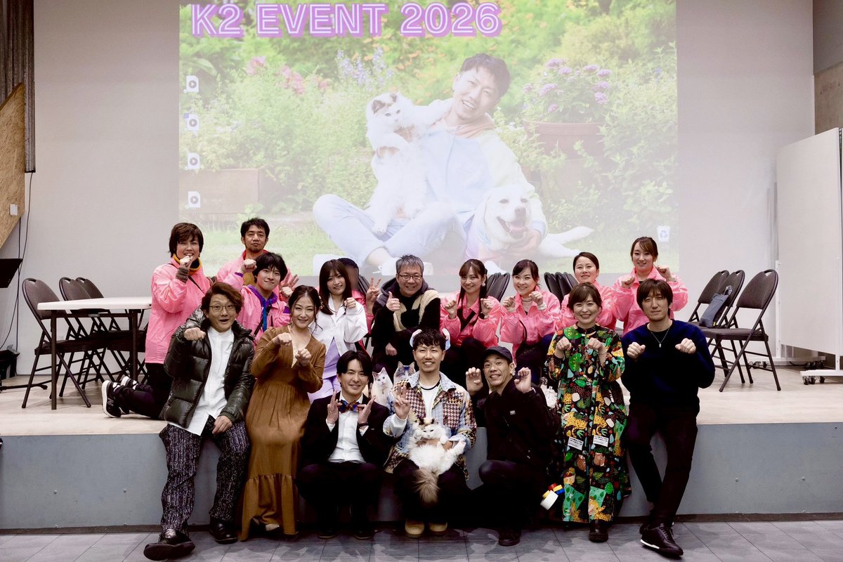 k2_k2trip's tweet photo. ▪️10周年記念K2イベントwithすーちゃん▪️
支えてくださった皆様です⭐︎みんなのキラキラした笑顔が大好きです！美男美女だらけじゃないですか！

お客様、そして終始サポートしてくれた皆々様
わがままにお付き合いいただきありがとうございました
またお会いしましょう
良いお年を！

2026.1.24/25開催