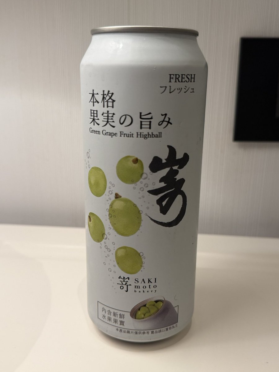 昔こんなジュースがあった気がする そんな記憶が急に蘇ってきた