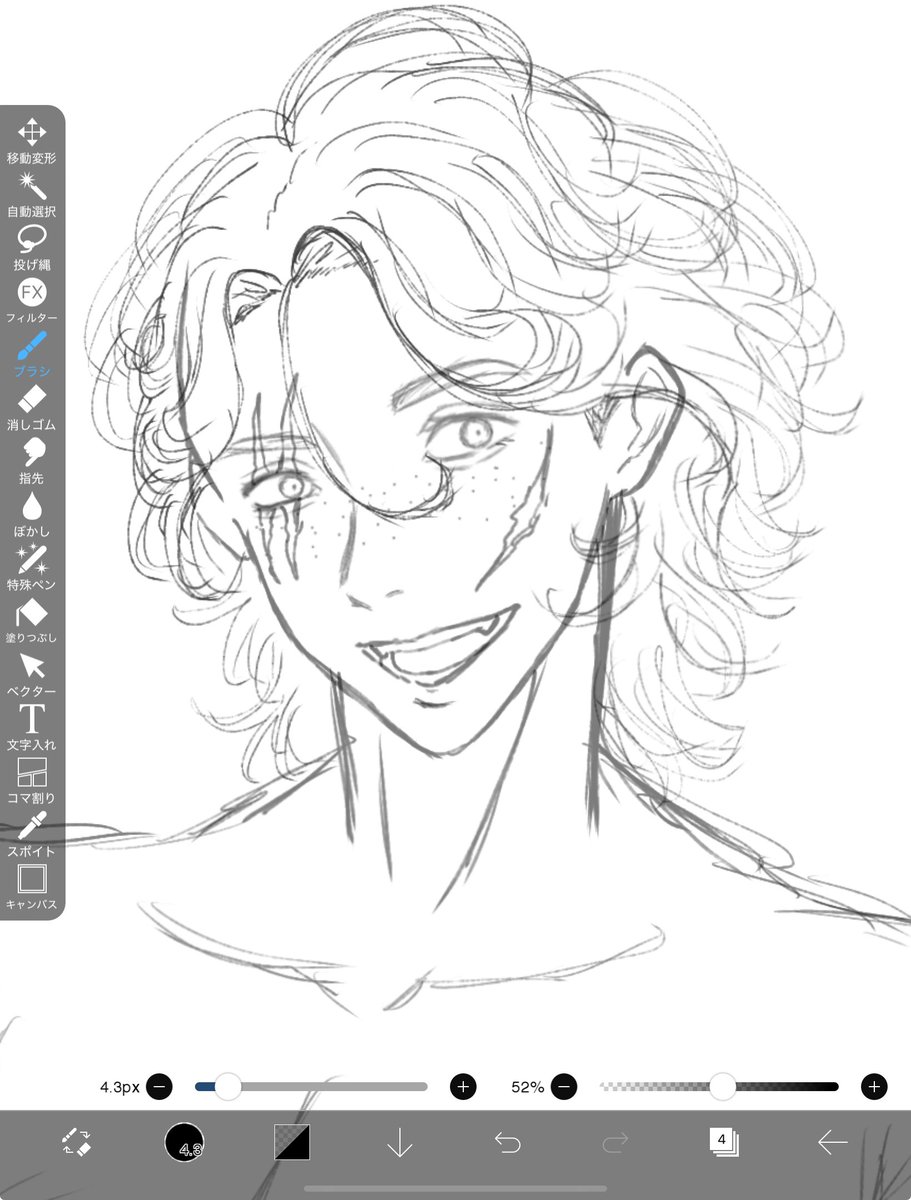 ゆーま (@yuuma_8390) / Posts / X