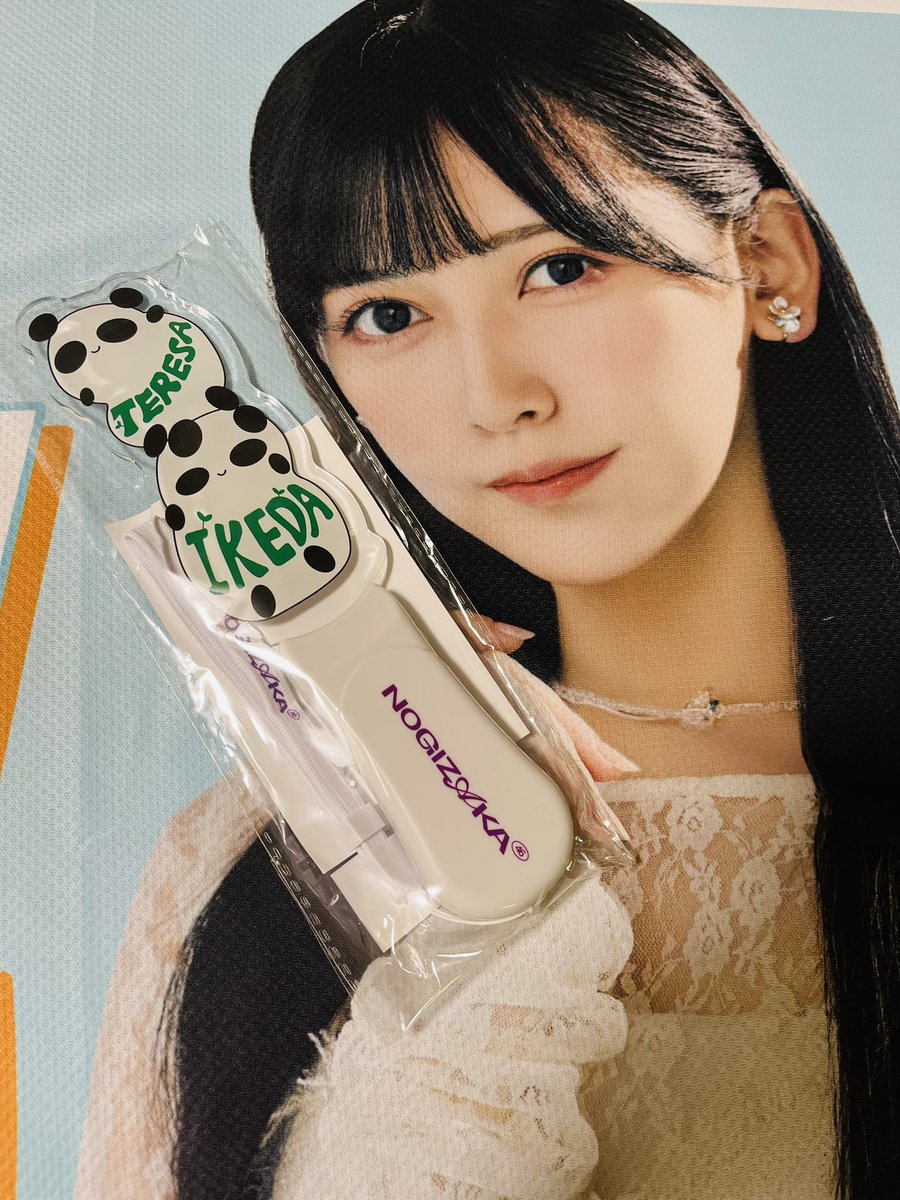 てれぱんのペンライト可愛い🐼 いつかライブで使いたい！ #池田瑛紗