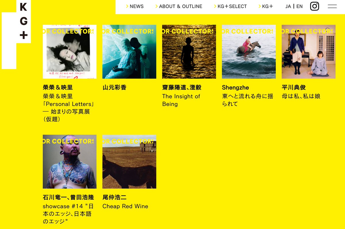 KG＋のコレクターズ（っていうのかな、まだよくわかっておらず…）のカテゴリで、すばらしき写真家、澄毅さんと二人展します。澄さんのおかげで憧れのKG＋に思いがけず参加できることになりました。
ほかにもすばらしい人がたくさんでめちゃたのしみ…時期が会うと良いな。

詳細はのちほど〜。