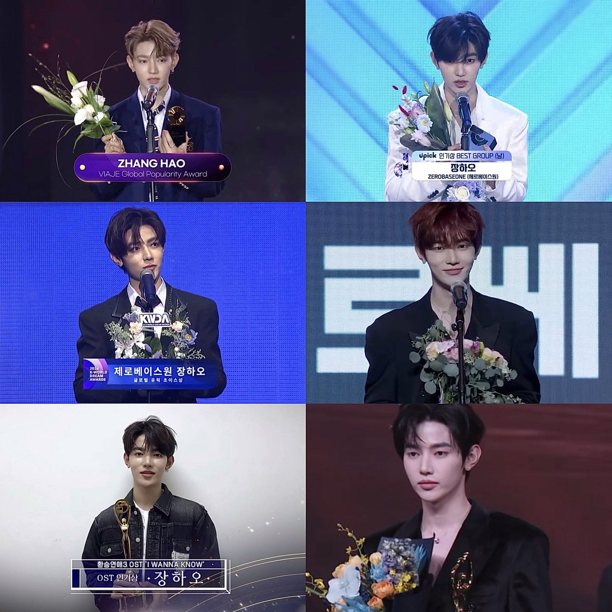 5TH GEN IT BOY ZHANG HAO