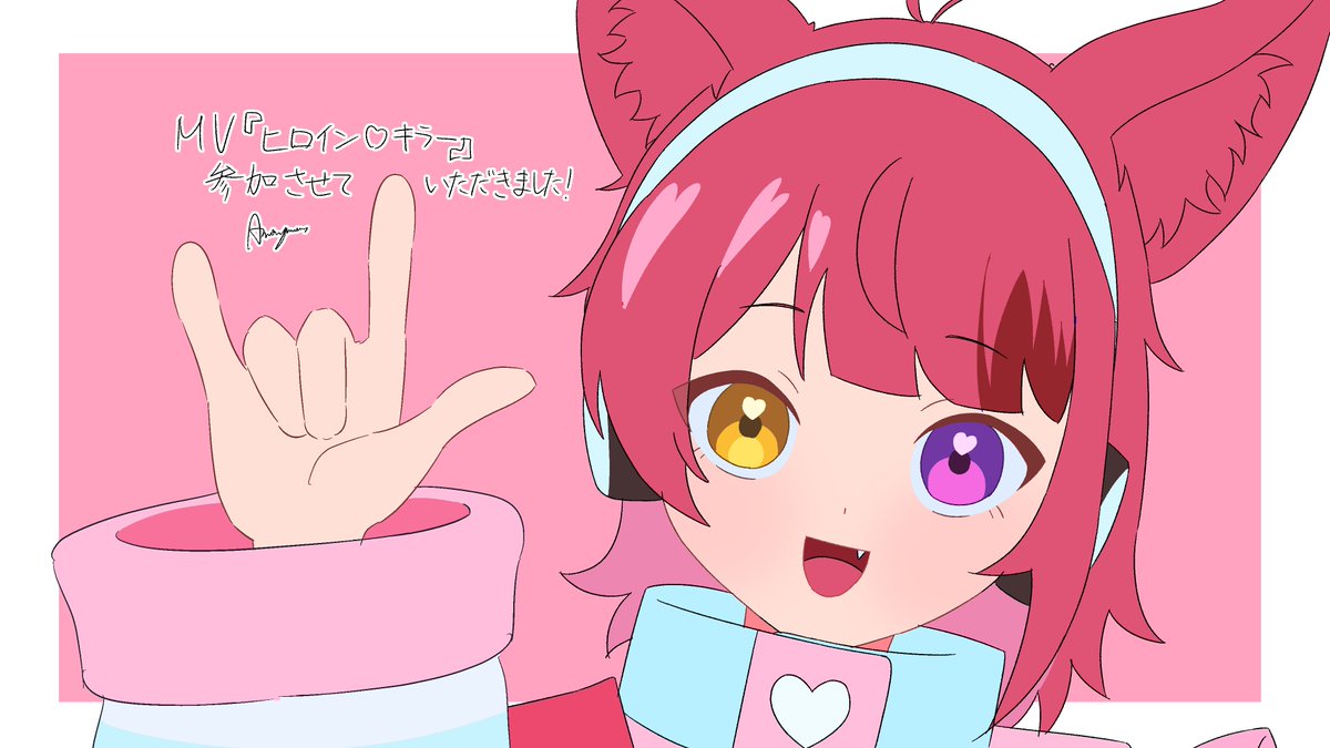 【おしらせ】

一部アニメーションにて参加させていただきました！とっても可愛いMVです！ぜひご覧ください！ 

 #りいぬぎゃらりー    
(こちらファンアートです)