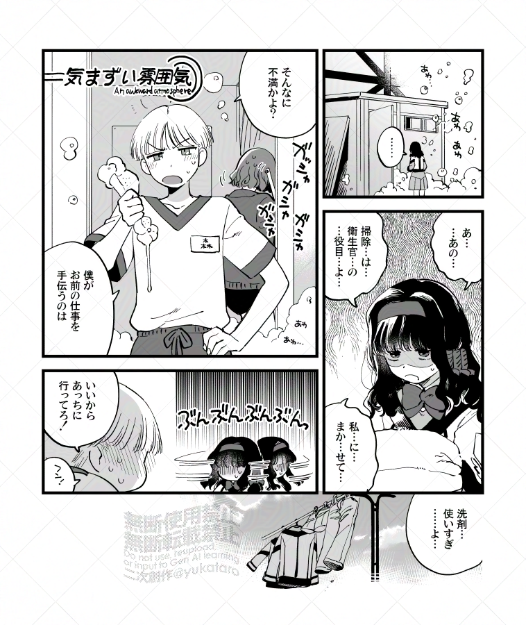 去年出した折本のラスト気に入ってるからこれだけでも見て
これが描きたくて会場限定折本を作ったので… 