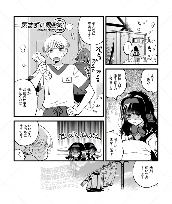 去年出した折本のラスト気に入ってるからこれだけでも見て
これが描きたくて会場限定折本を作ったので… 