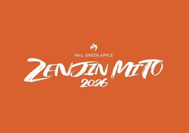 ゼンジン当落
7月5日　呼んでもらえた😭
ありがとう😭ありがとう

#ZENJINMITO2026 
#MrsGREEENAPPLE
