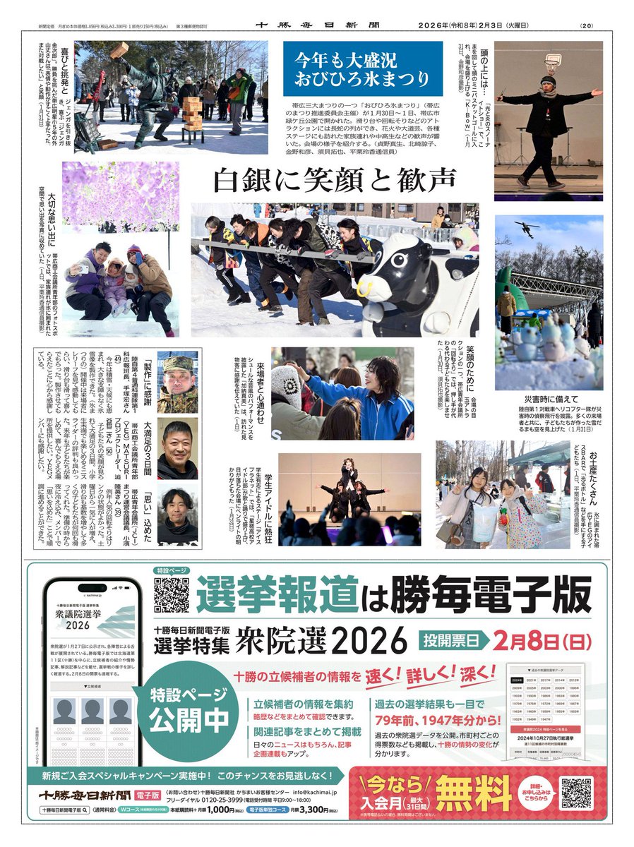 Funny Bones tweet media