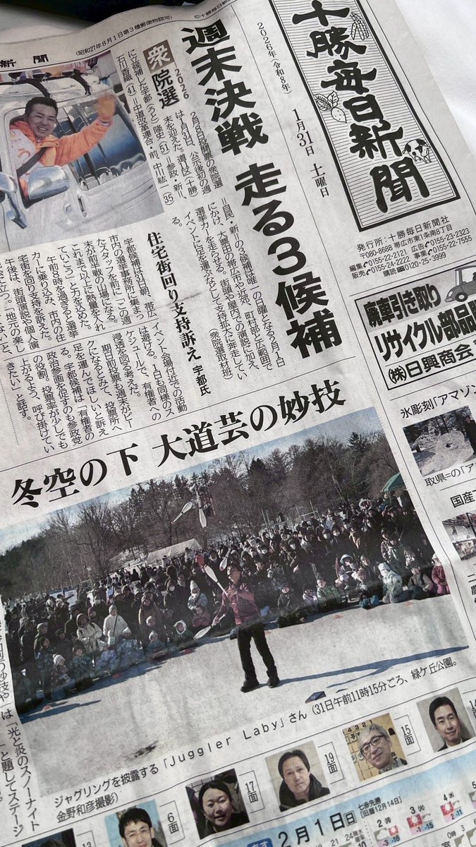 Funny Bones tweet media