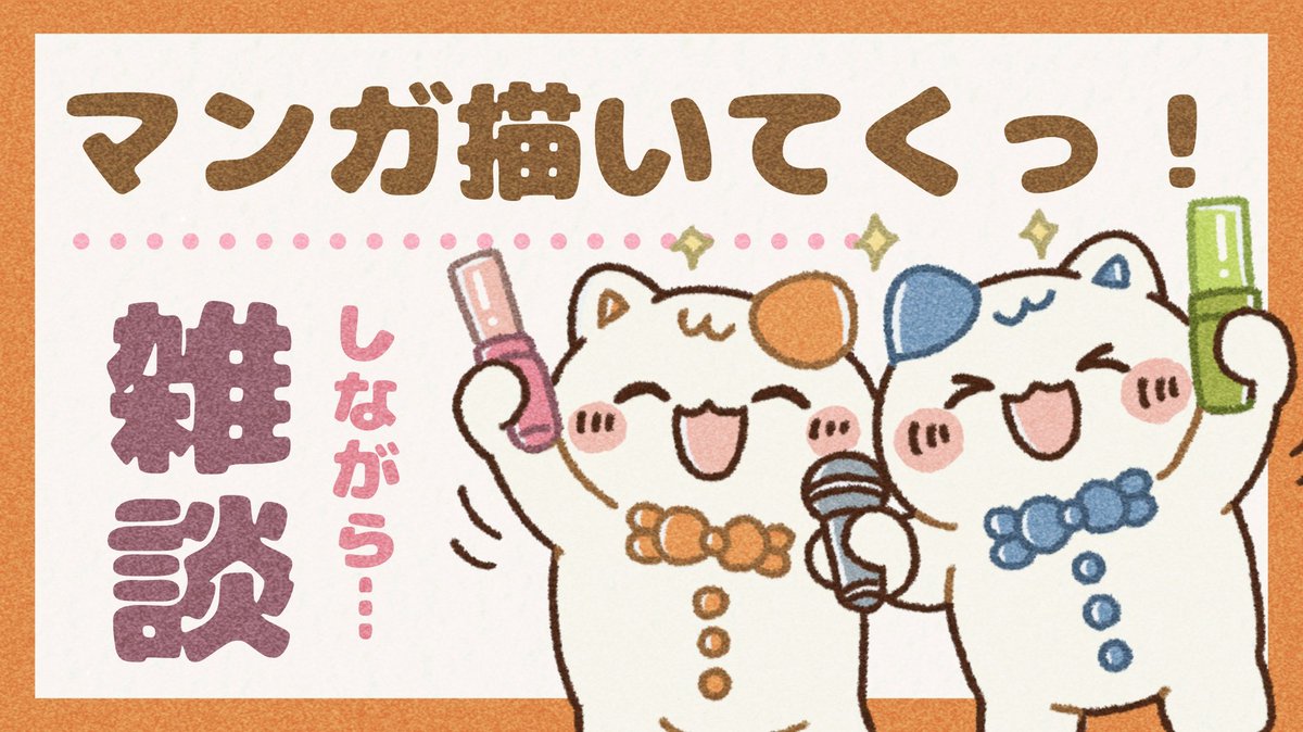 みりんの中身卍👊😎 (@mirin_misub) / Posts / X