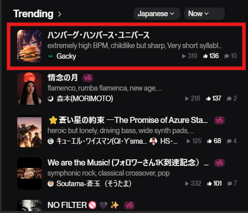 Trending Japanese Nowに入りました🎵
Listen and make your own song with Suno. suno.com/s/1pNZSzjPYpOi…
