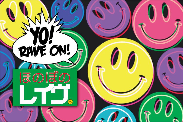 Dugem Rising™・totsumal tweet media