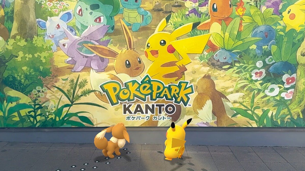 『ポケパーク カントー』 オープン！
ぜひ、ポケモンたちが暮らす世界を、体験してみてください。
(京王よみうりランド駅にて。床にはそれぞれピカチュウとイーブイの足あとがありました!）
#ポケパークカントー #ポケモンGO #GOsnapshot
