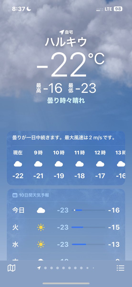 土子文則@ウクライナ🇺🇦滞在中 tweet media