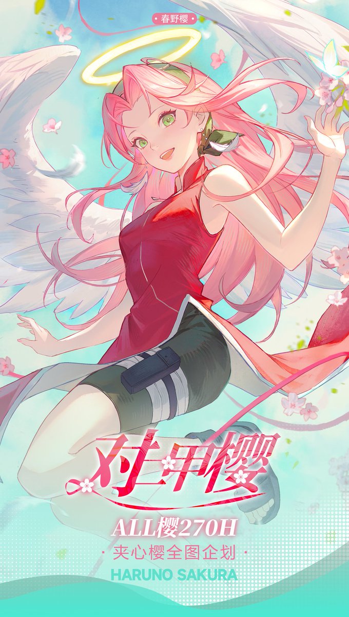 苍井霸斗(@YoYin99760227) / Posts / X