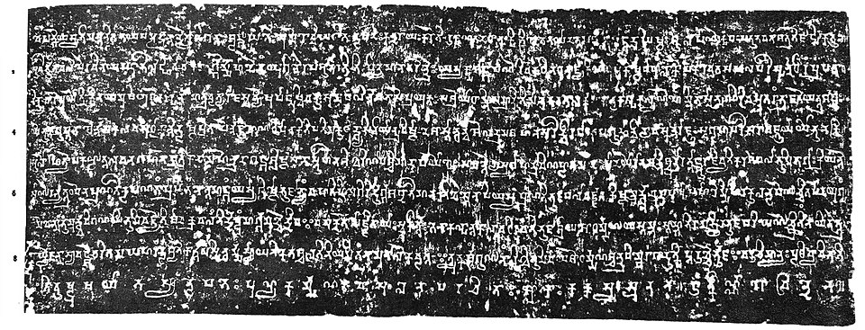 #GuptaInscriptions The Mandsaur pillar inscription of Yashodharman ...