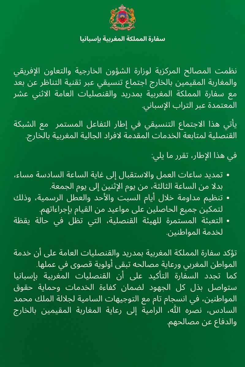 Marruecos en España tweet media