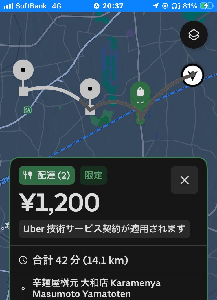 Uber旭区 tweet media