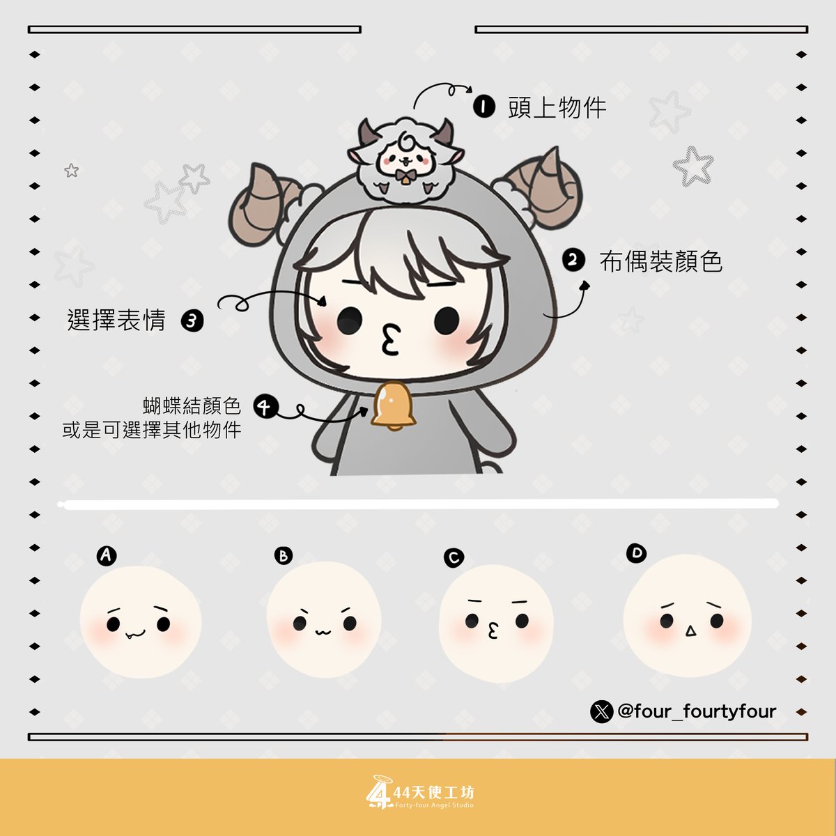 44Angel Studio ｜V皮一條龍｜Live2D動圖｜直播素材｜委託開放中 tweet media