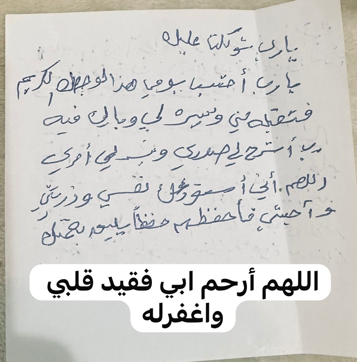 noor____4's tweet photo. https://t.co/K3cAsdzfhM