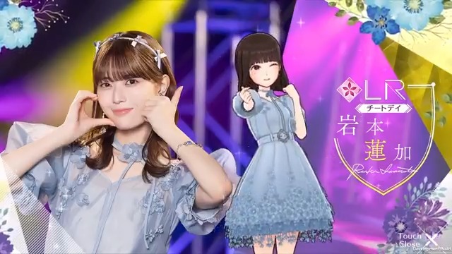 ✨LRメンバー新登場✨ #岩本蓮加🎸 #乃木坂46_チートデイ メンバーを